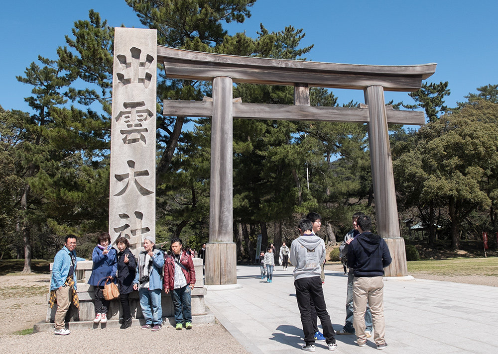 torii d'entrée du sanctuaire Izumo Taisha, Préfecture de Shimane