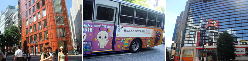 Tokyo Shibuya 2006
