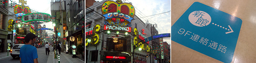 Nagarekawa Hiroshima 2006