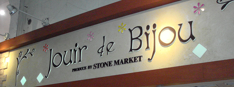 Franponais Jouir de bijoux
