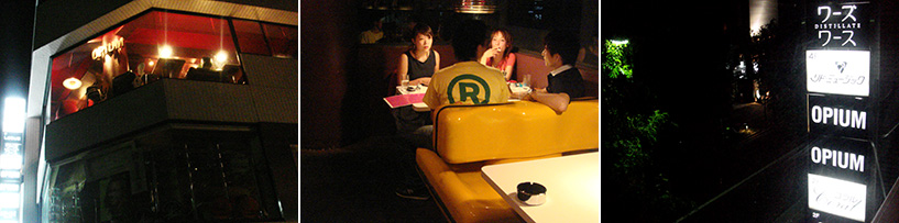 Bar Opium Hiroshima 2006