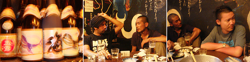 imo et izakaya