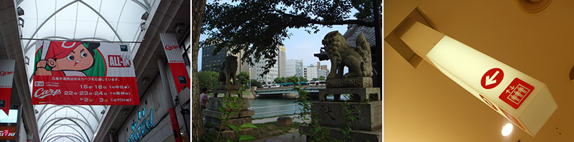 Les Carp forcément dans Hondori, les komainu à Kyobashi et shopping à Parco
