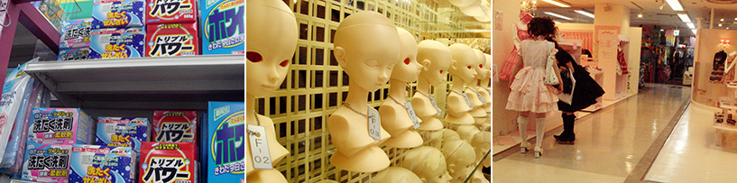 Sunmall Hiroshima 2006