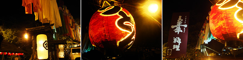 Sanzoku Hiroshima 2006