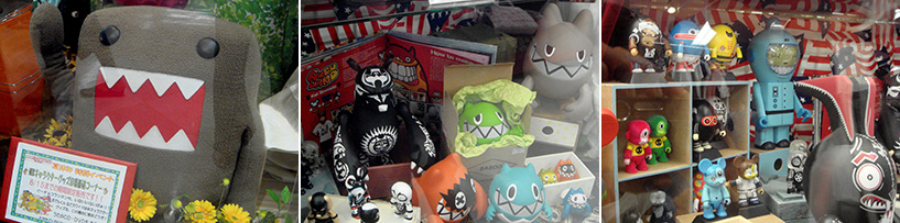 Et domo-kun !