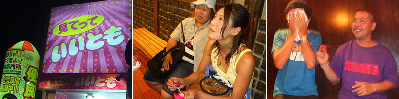 Suite dans un autre izakaya où d'autres personnes nous rejoignent et 1ère rencontre avec Tama et Achico