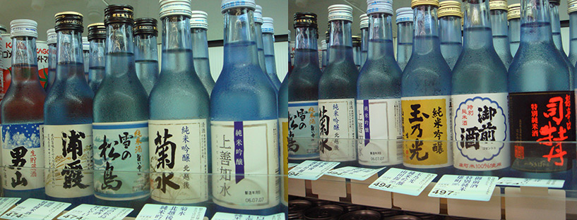 Super fan du design des bouteilles de saké