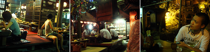 Sanzoku Hiroshima