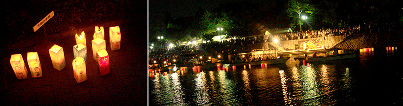 Commémorations de la bombe dans Peace Park 2006