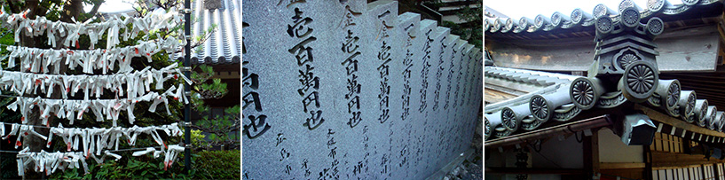 Miyajima Daisho-in
