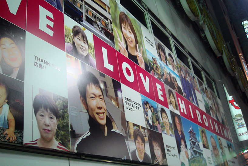 We love Hiroshima 2006