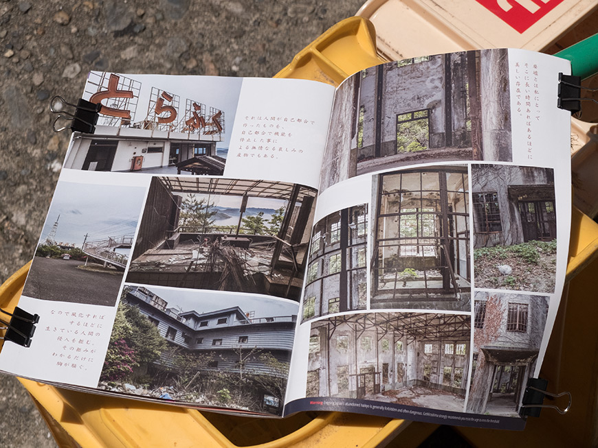 GetHiroshima mag n°10
