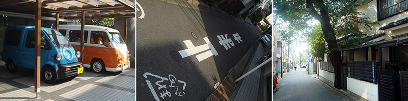 Tokyo 2006