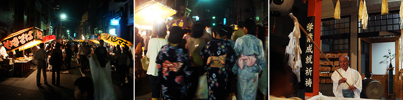 Hiroshima Tenma-cho matsuri
