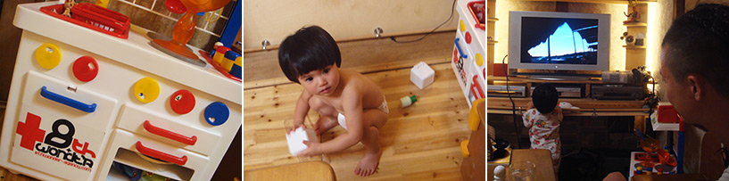 chez une famille japonaise