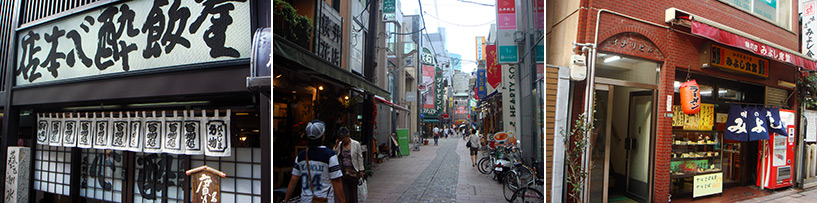 quartier Tate-machi Hiroshima