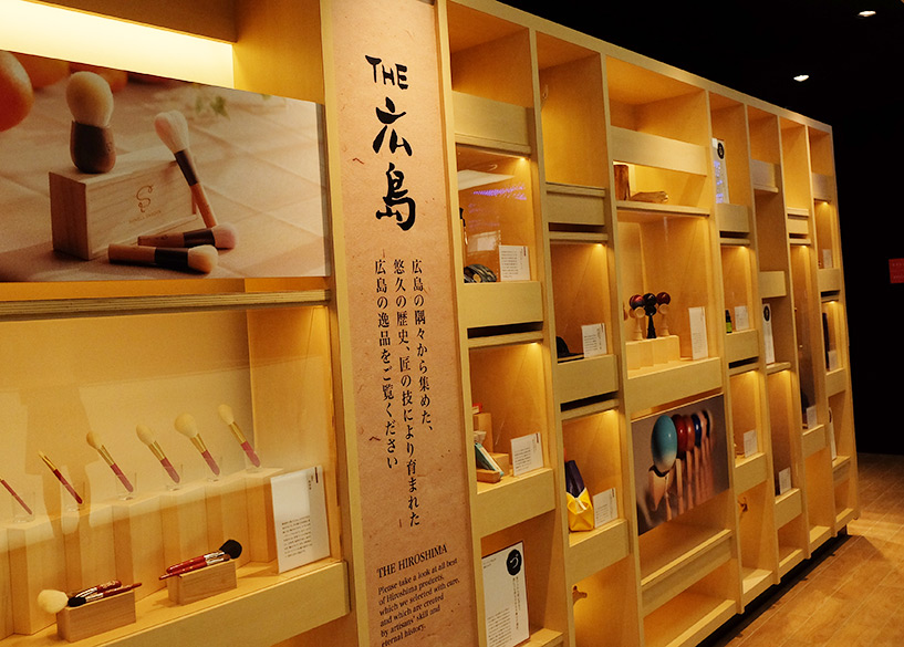 magasin d'omiyage Hiroshima Orizuru Tower