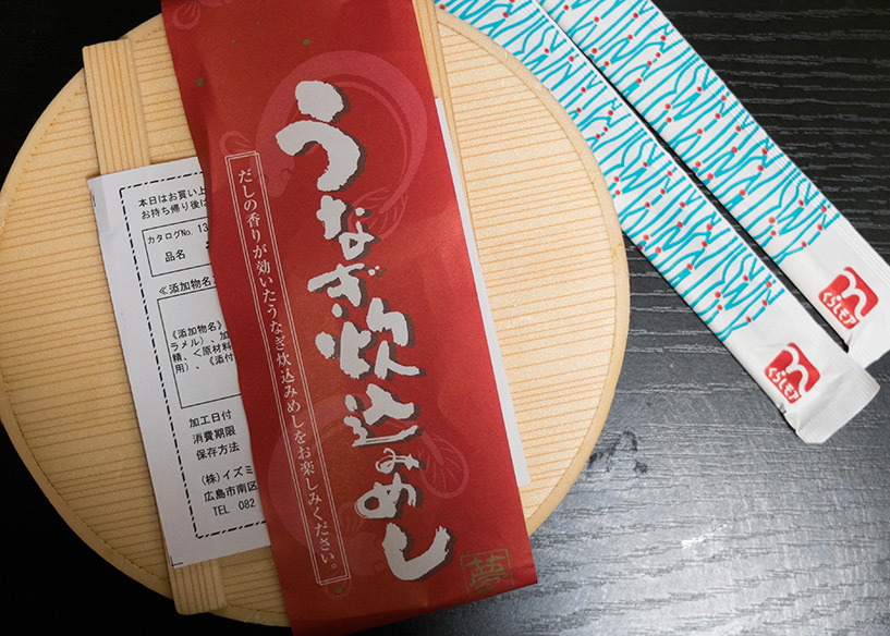 bento d'unagi