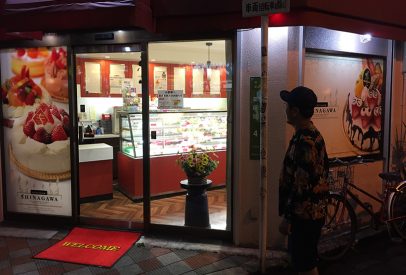 Shinagawa, pâtisserie de nuit