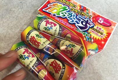 crackers d'anniversaire