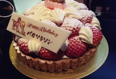 gateau d'anniversaire sur mesure