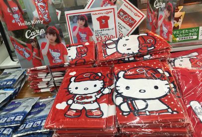 mercahndising Hello Kitty × Carp