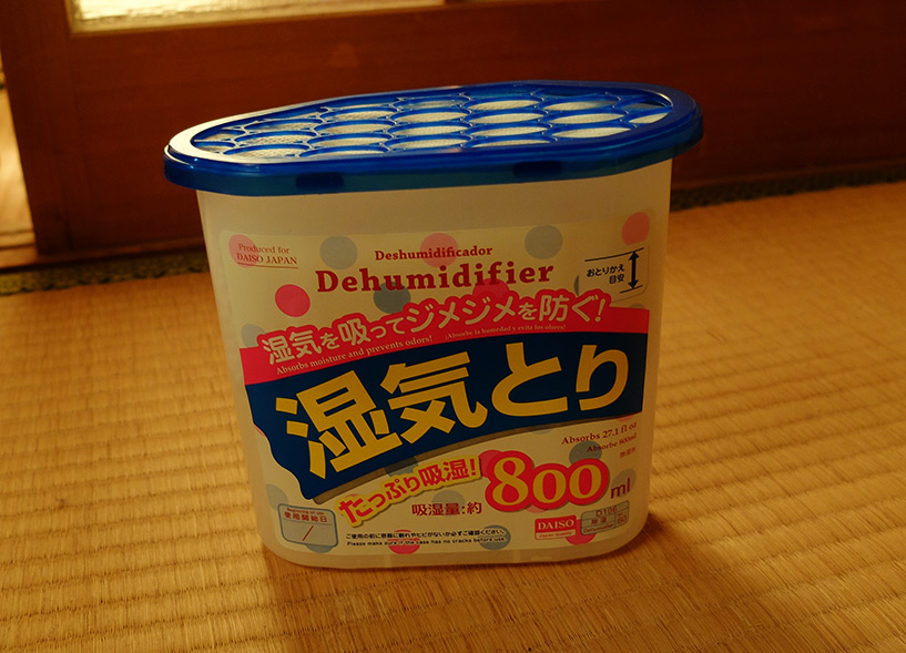 déshumidificateur japon