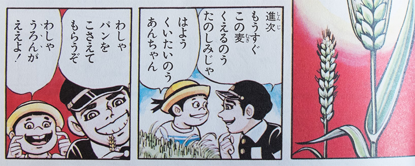 hiroshima-ben