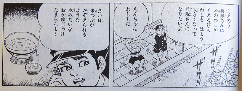 hiroshima-ben