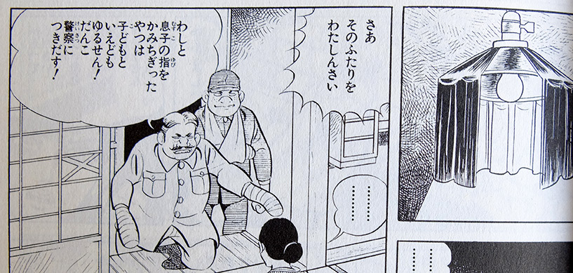 hiroshima-ben