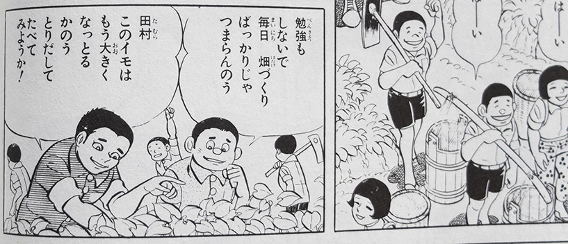 hiroshima-ben
