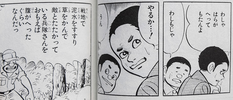 hiroshima-ben