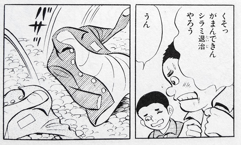 hiroshima-ben