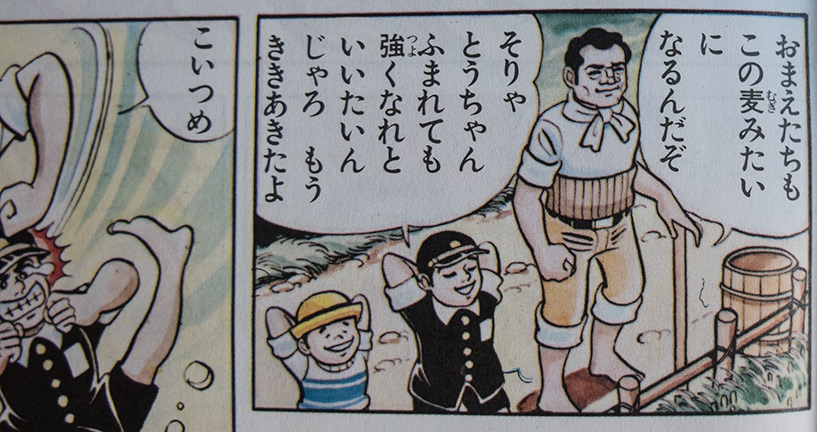 hiroshima-ben