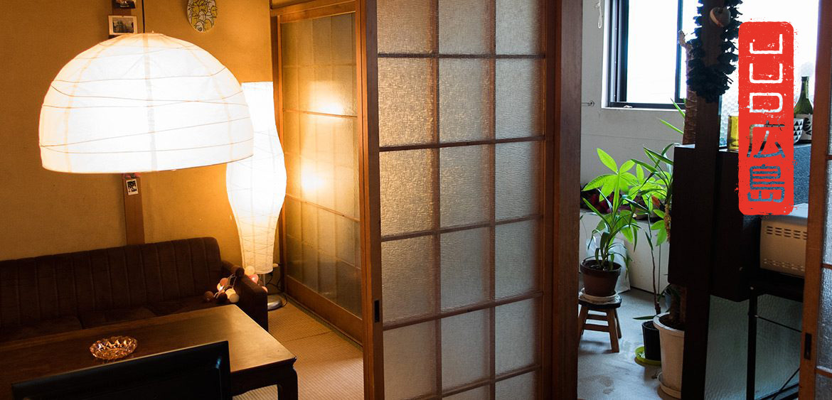 Appartement japonais jud-hiroshima.com
