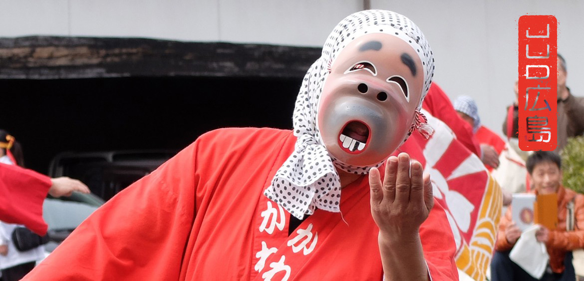 Brasserie de saké dans la préfecture d'Hiroshima jud-hiroshima.com