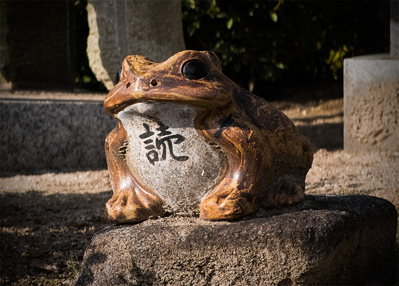 grenouilles du temple Shoko-ji Hiroshima
