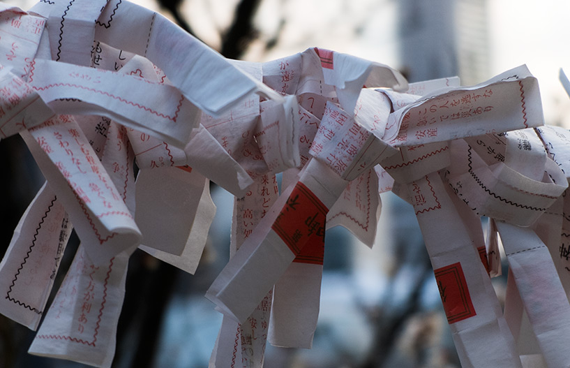 omikuji au sanctuaire Onaga Tenmangu, Hiroshima