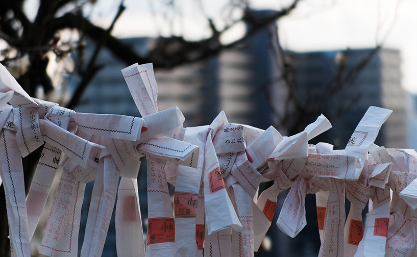 omikuji au sanctuaire Onaga Tenmangu, Hiroshima