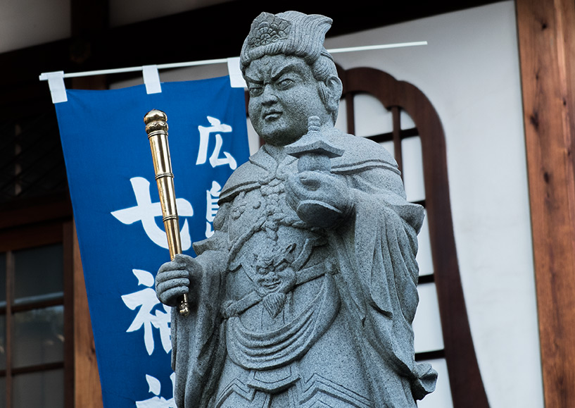 Statue Bishamonten temple Myojoin Hiroshima