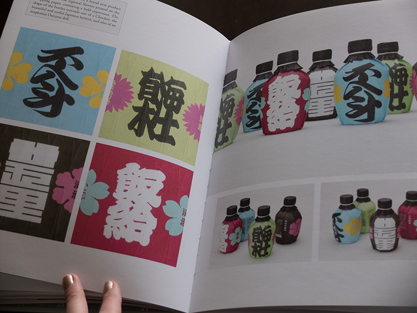 Packaging japonais