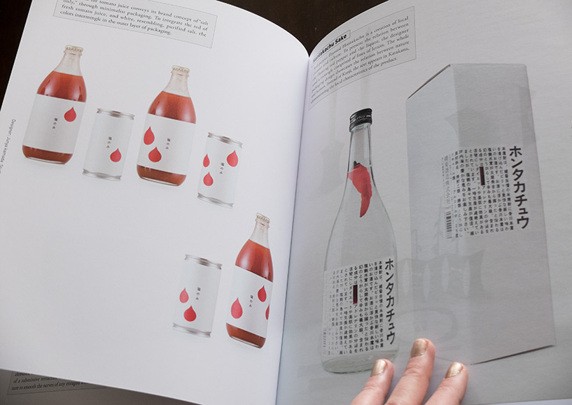 Packaging japonais