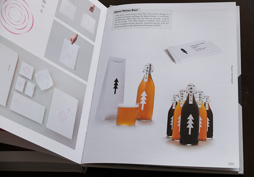 Packaging bière japonaise