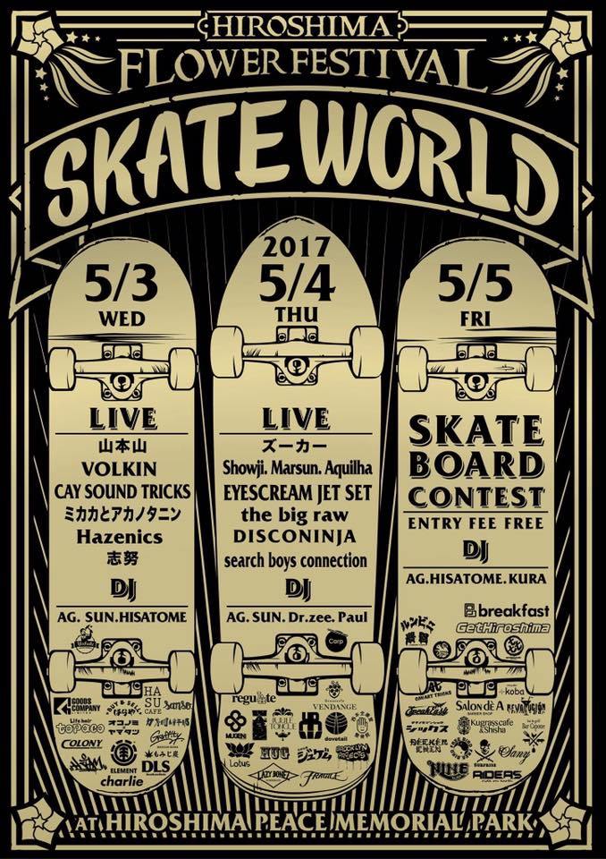 Festival de skateboard à Hiroshima Japon