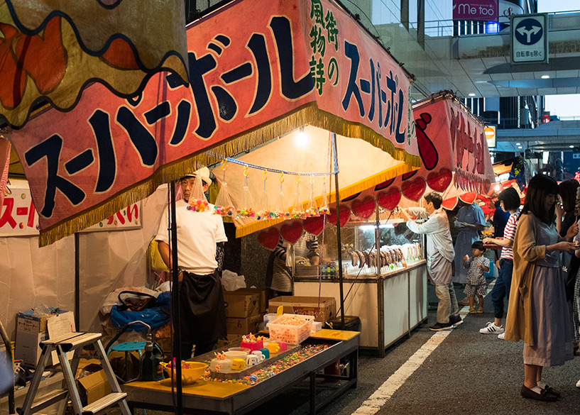 Yatai, Tokasan matsuri, Hiroshima