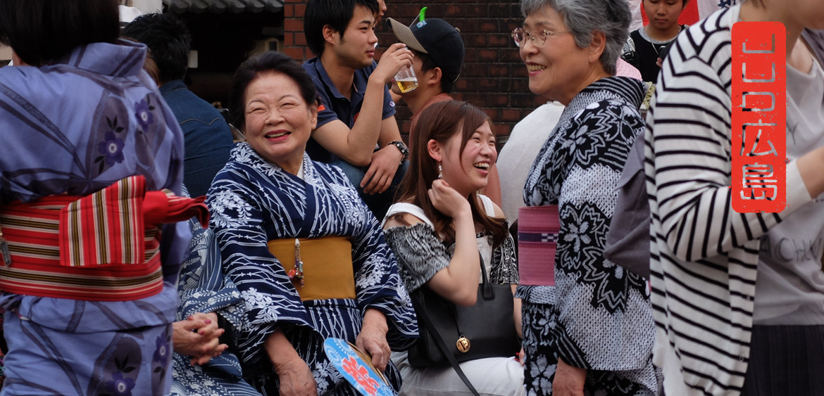 Tokasan Yukata Matsuri jud-hiroshima.com