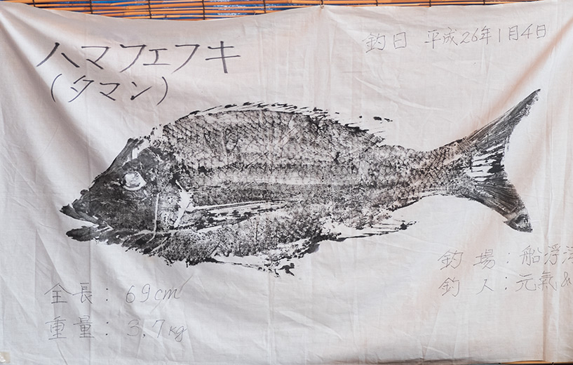 gyotaku (魚拓) ou ichtyogramme, emprinte de poisson