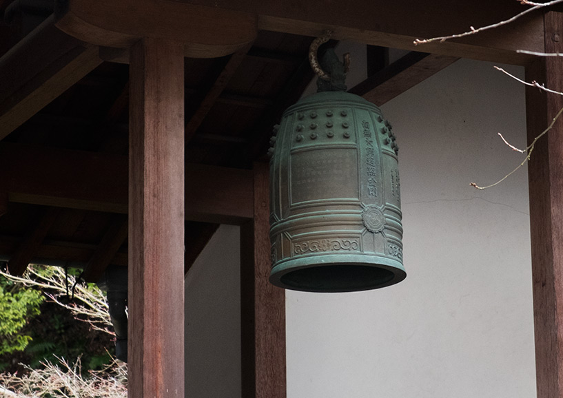 Cloche de temple bouddhiste, Fudō-in, Hiroshima