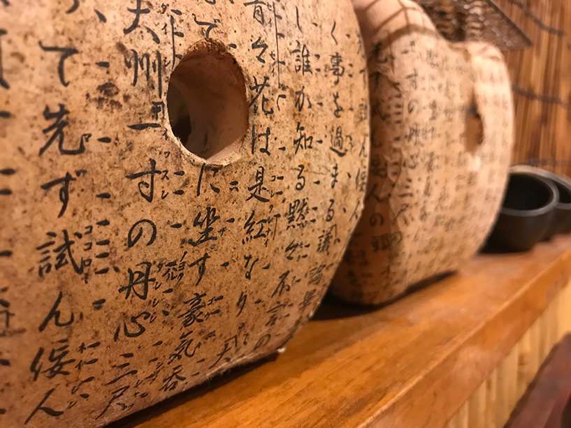 Izakaya Minato, Kurashiki